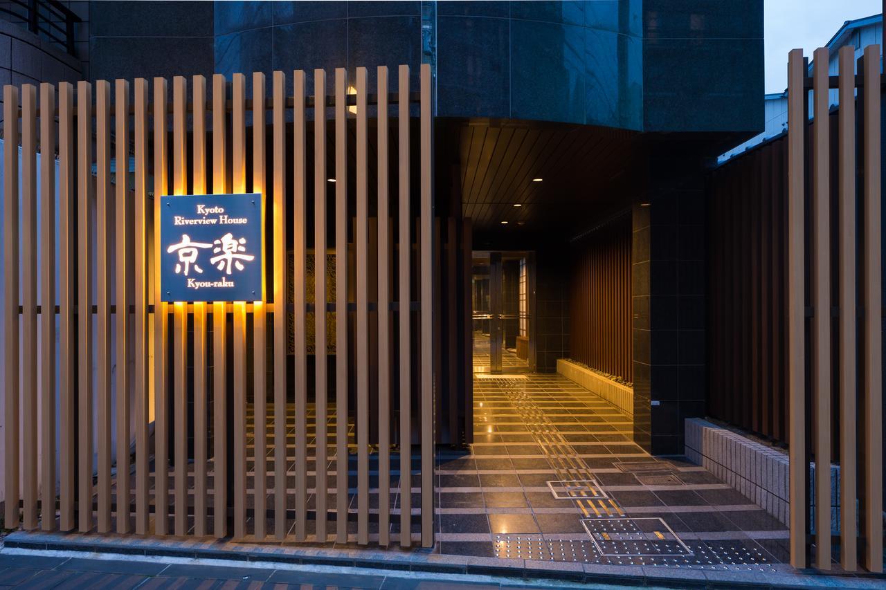 Riverview House Kyoraku 公寓式飯店 4*